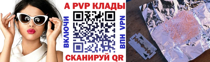 Магазины продажи наркотиков Владимир Alpha-PVP  КОКАИН  Мефедрон  Каннабис 