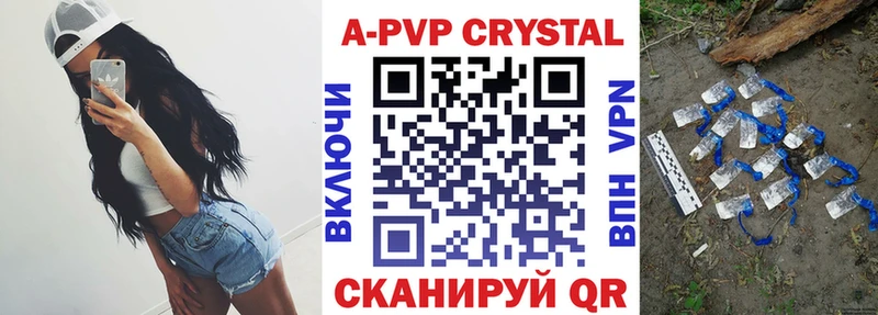 Alpha-PVP мука купить наркотики цена Владимир