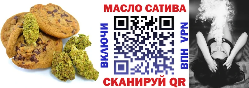 Cannafood марихуана Владимир
