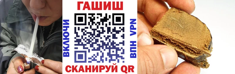 ГАШ hashish  купить  сайты  omg ссылки  Владимир 