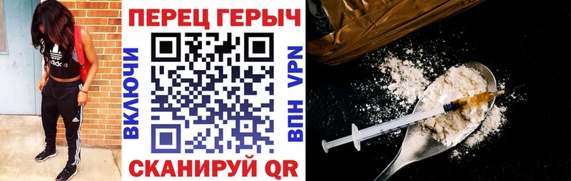 mega ТОР купить наркотики цена Владимир ГЕРОИН хмурый