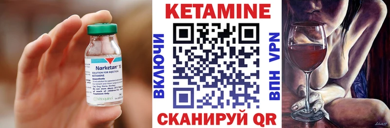 Кетамин VHQ  Владимир 