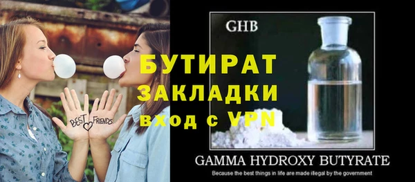 гидропоника Вяземский