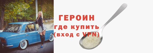 spice Вязники