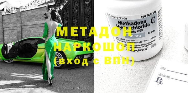 гидропоника Вяземский