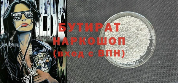 spice Вязники