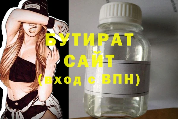 spice Вязники