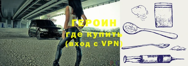 spice Вязники