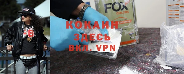 spice Вязники
