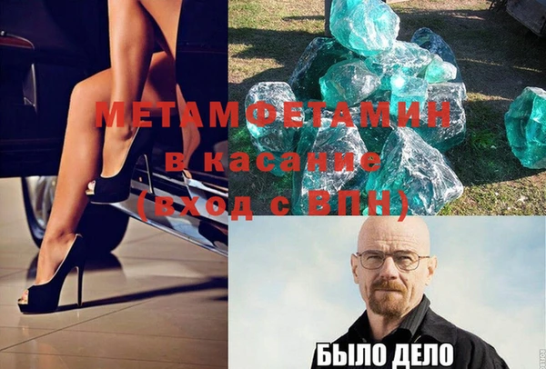 jwh Вязьма