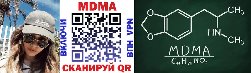 MDMA crystal  цены   Владимир 