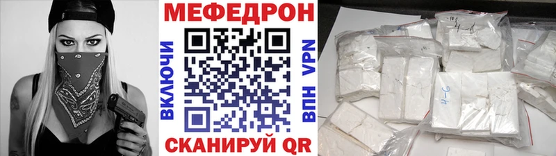 наркошоп МЕГА рабочий сайт Мефедрон VHQ площадка клад Владимир